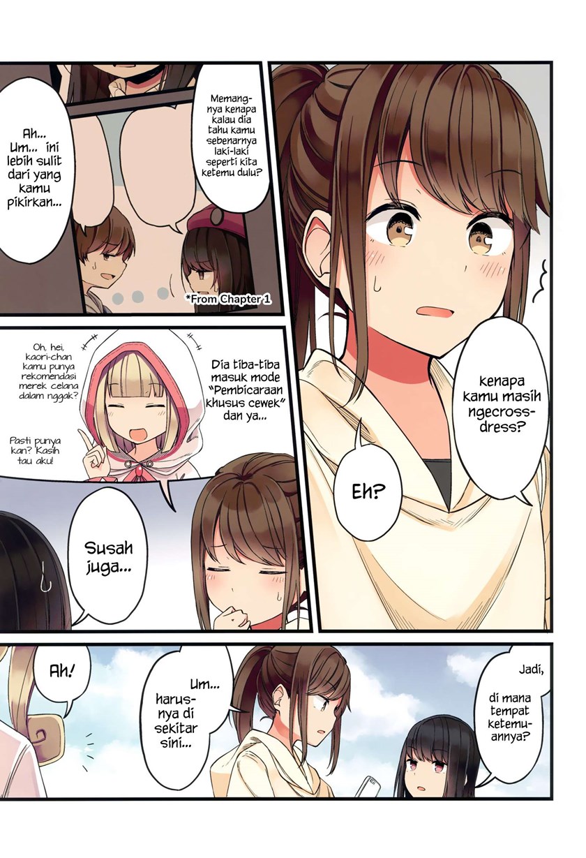 Hanging Out with a Gamer Girl
